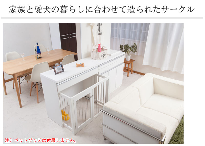 まとめ買いでお得 の S0103 ペットサークル ドッグサークル 完成品 犬用ゲージ ホワイト ホワイト 送料無料 犬 90幅 犬用サークル 日本製 木製 安い 省スペース 折りたたみ 小型犬 ケージ 天然木 白 引き出し付き ｓｅｍｉ ｓｔｙｌｅすぐに使える完成品 省