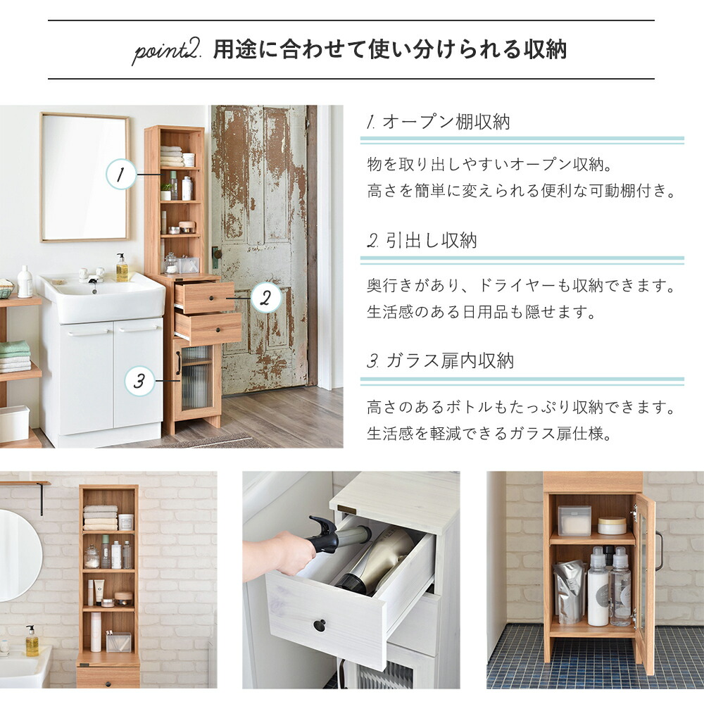 幅30cm スリム収納棚 白インテリア 寝具 収納 送料無料 洗面所やキッチンに 隙間収納ラック 収納家具 すき間収納 木製 ランドリーラック スリムラック 洗面所収納棚 S0407 おしゃれ 洗面所収納棚 引き出し 30ｃｍ ランドリーチェスト 扉付き ナチュラル ホワイト