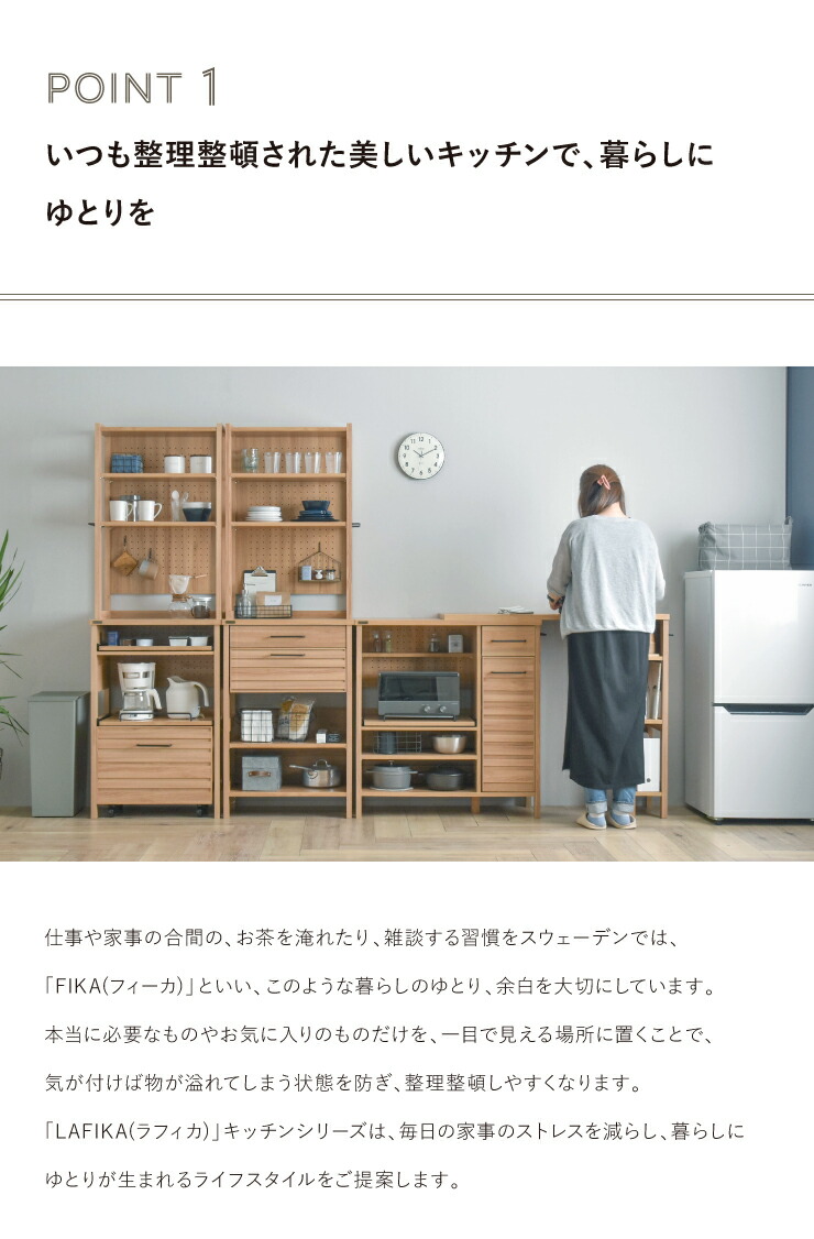 薄い木目の北欧調 レンジボード 送料無料 レンジ台 木製 食器棚 ロータイプ キッチンカウンター キッチンボード 間仕切り キッチンキャビネット おしゃれ 脚付き キッチン収納 幅85 奥行40 高さ90 Onpointchiro Com