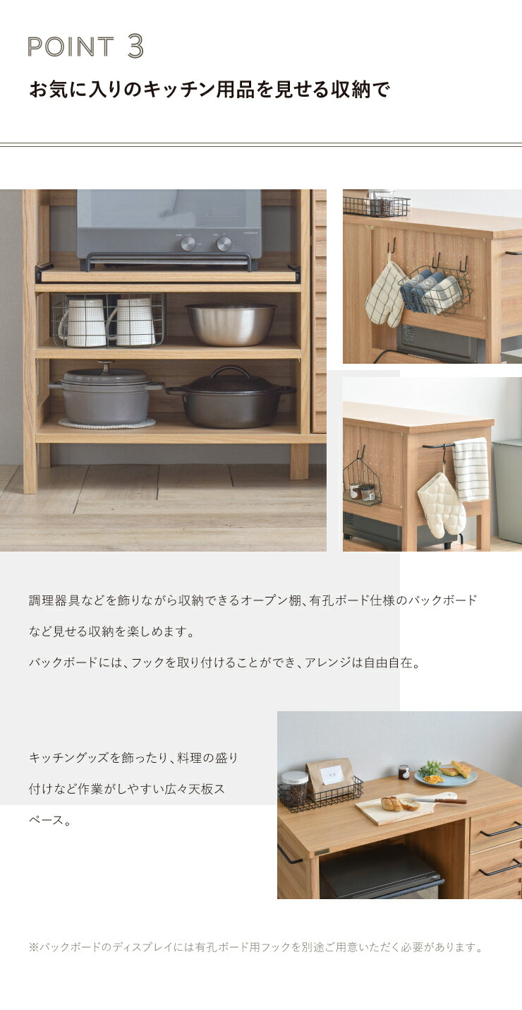 薄い木目の北欧調 レンジボード 送料無料 レンジ台 木製 食器棚 ロータイプ キッチンカウンター キッチンボード 間仕切り キッチンキャビネット おしゃれ 脚付き キッチン収納 幅85 奥行40 高さ90 Onpointchiro Com