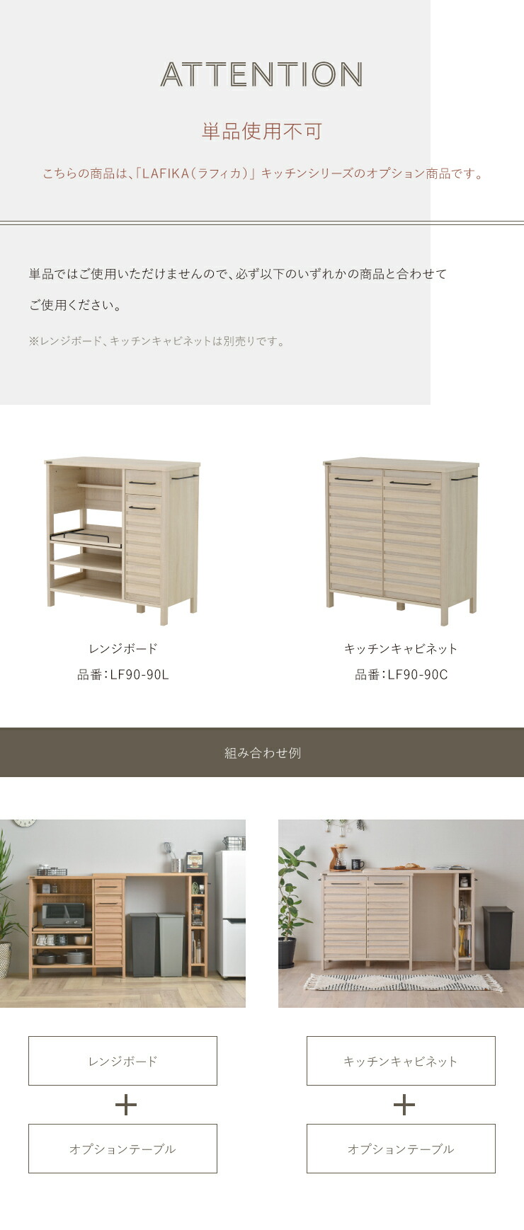 値引きする Lafika専用オプション 伸縮テーブル キッチンカウンターテーブル スライド 木製 伸縮カウンターテーブル キッチン 作業台 ナチュラル 棚付き ラフィカ キッチンキャビネット オプションテーブル 海外正規品 Eldfx Com