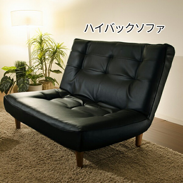 楽天市場】【20日限定☆5%OFFクーポン】 頭まで支える ハイバック