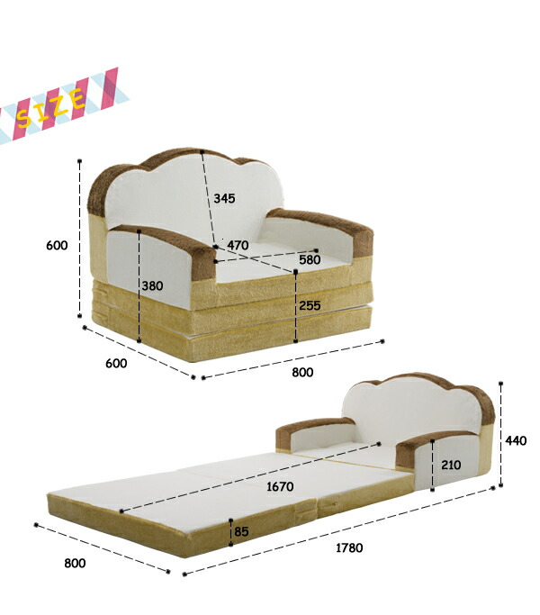 楽天市場 こどもも大喜び 食パン型 ソファーベッド 折りたたみ 送料無料 シングル 日本製 一人用ソファーベッド 食パン型 座椅子 おもしろ雑貨 人気 ランキング ソファベッド 低反発 おしゃれ かわいい 子供部屋 激安 安い 格安 ｓｅｍｉ ｓｔｙｌｅ