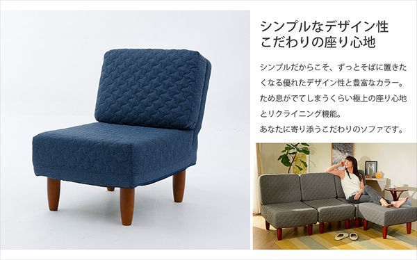 選べる8色 シンプル 一人暮らし リクライニングソファー 一人掛け 送料無料 コンパクトソファー 安い 1人掛けソファー 脚付きソファー ソファー 日本製 おしゃれ 可愛い 小さいソファ ｓｅｍｉ ｓｔｙｌｅ安心の日本製 S13