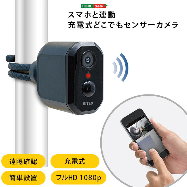 スマホと連動 充電式 センサーカメラ 防犯カメラ 屋外 見守りカメラ 室内 工事不要 おすすめ ワイヤレス 家庭用 電源不要 アーム マグネット|SEMI-STYLE