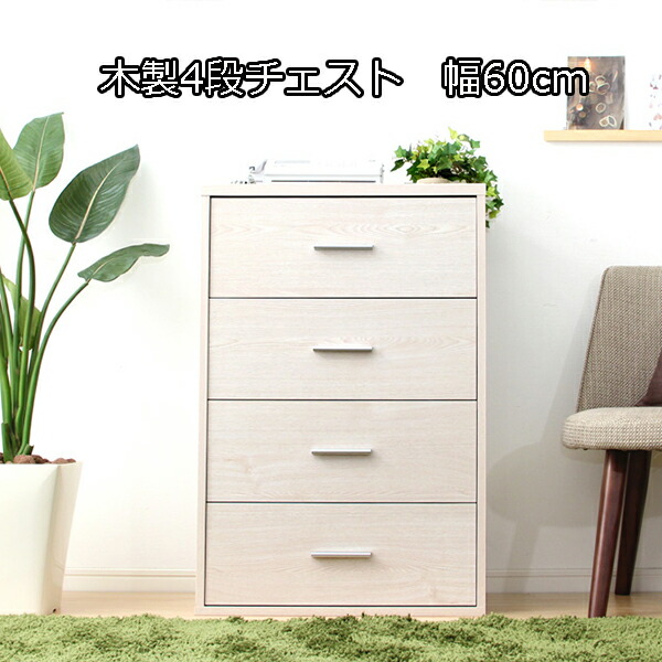 でき事音沙汰