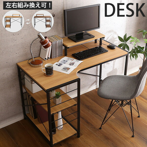 デスク　作業机 L1200mm lbk-120_a.jpg