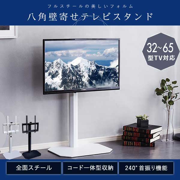 楽天市場】55型でもコーナーにスッキリ収まる コーナーテレビ台 55