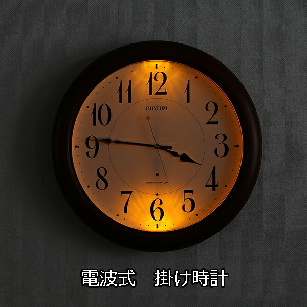電波時計 安い かわいい 注文割引 夜間は秒針停止で眠りを妨げない 掛け時計 丸い ナチュラル ナチュラル シンプル ｓｅｍｉ ｓｔｙｌｅ 送料無料 北欧 格安 格安 電波式 夜間 S1100 明暗センサーで自動で点灯 おしゃれ 激安 丸い 壁掛け時計 電波 音がしない