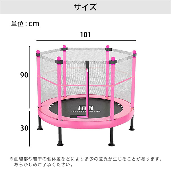 子供に安心 セーフティーネット付き トランポリン 直径101 送料無料 子供用トランポリン ミニトランポリン 折りたたみ ゴム 室内 家庭用 人気 安全 ネット付き おうち時間 自宅トレーニング Mpgbooks Com