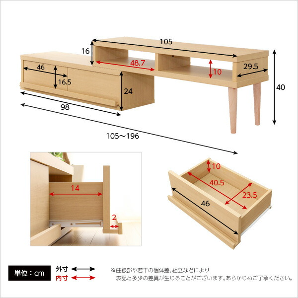 ｃｄジャケットもおしゃれに飾れる 伸縮式テレビ台 完成品 送料無料 ミニ 食器棚 コーナーtv台 スライド式ローボード 教科書 収納 リビング収納 伸縮テレビ台 鳥かご やすい 木製 格安 ｓｅｍｉ ｓｔｙｌｅ すぐに使える完成品 S0302