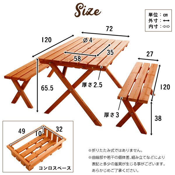 【楽天市場】バーベキューコンロを囲める ガーデンテーブル ベンチセット 【送料無料】 木製 激安 安い ガーデンテーブルセット bbq BBQ