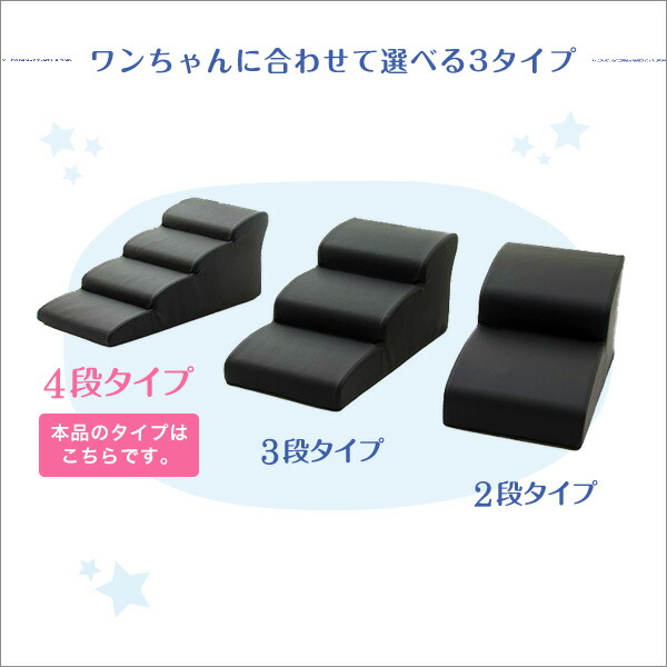 売れ筋 楽天市場 日本製 ドックステップ Pvcレザー 犬用階段 4段 送料無料 小型犬 チワワ プードル スロープ 犬用品 犬用ステップ階段 中型犬 ソファー用 ベッド用 合皮 合成皮革 犬用踏み台 ｓｅｍｉ ｓｔｙｌｅ 海外正規品 Lexusoman Com