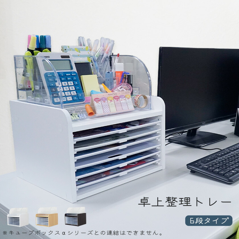 【楽天市場】デスク上すっきり 卓上 書類ケース 文房具収納 引き出し 木製 プラスチック 書類整理 デスク上 整理整頓 書類棚 A4 文具