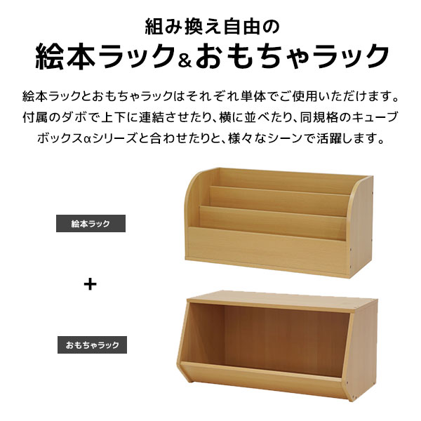 キューブボックス 絵本ラック おもちゃラック 送料無料 絵本棚 おもちゃ箱 おもちゃ収納ボックス おもちゃ収納棚 本棚 2段 おしゃれ 低学年 木製 ホワイト ブラウン ナチュラル 白 安い 激安 子供用本棚 正面 大容量 子供部屋 収納 Devils Bsp Fr