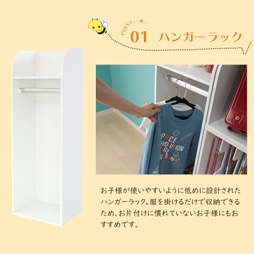 カスタム自由 ランドセルラック ランドセル置き ランドセルラック カラーボックス おしゃれ W1223 キャスター付き 送料無料 キャスター付き ハンガー 大人になっても使える ランドセル収納ラック ハンガー付き 教科書収納 ハンガーラック ランドセル置き 木製