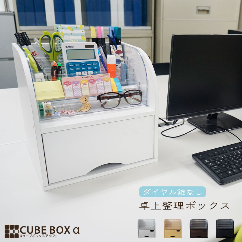 薬屋さん机　文机に収納に！希少品　‼️お値段交渉承ります‼️アクセサリー収納などに！ Amazon.co.jp: Juleduo デスク上 本立て ブックスタンド 本棚