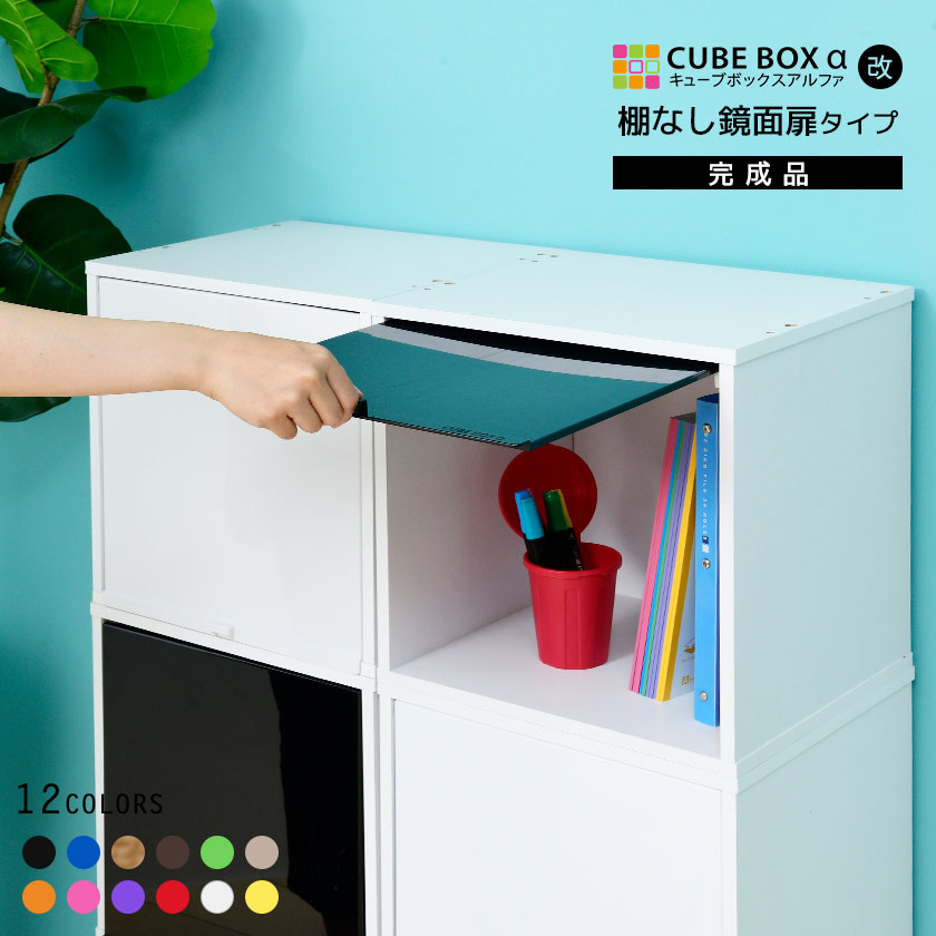 30cm正方形  8枚セット 楽天市場】30cm 正方形 ボックス（収納用品｜生活雑貨）：日用品