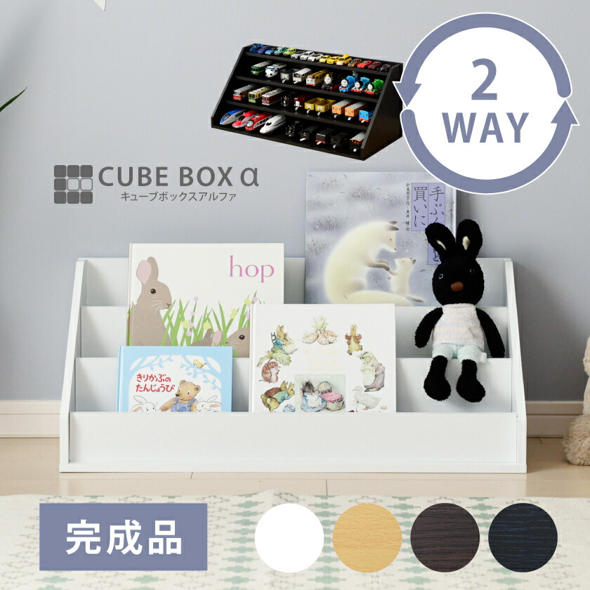 数量限定！在庫処分セール 売り切れ御免 sm-cbw-wpb-bsc1f_m01.jpg 本棚・本収納