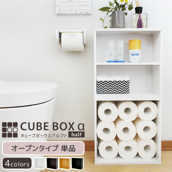 楽天市場】【1日☆全品10％OFFクーポン☆枚数限定】 トイレにも