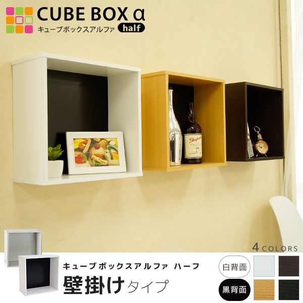 楽天市場】【完成品】 壁掛けで魅せる収納 壁掛けシェルフ
