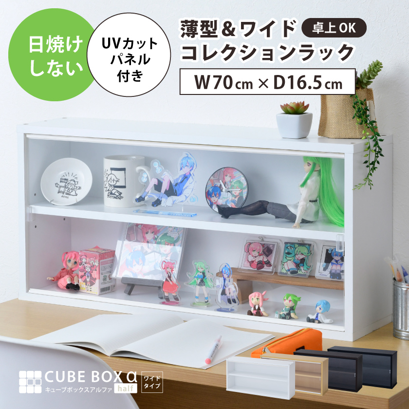 【美品】IS:SUE NANO アクスタ コンプ(4点セット) 楽天市場】【5日限定☆全品☆5%OFFクーポン】 UVカット アクリル