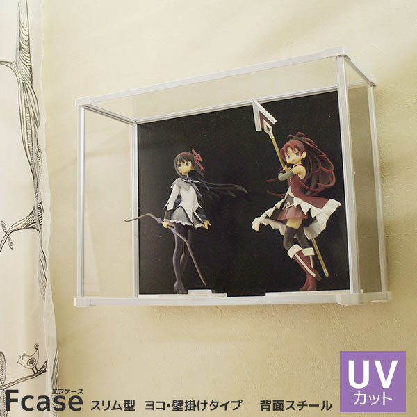 【25日★全品★最大10%OFFクーポン】 UVカット 壁掛け コレクションケース Fケース スリム・ヨコ型 (背面ブラック) アクリルケース フィギュアケース コレクションボックス アクリルボックス クリア ブラック 壁掛けタイプ