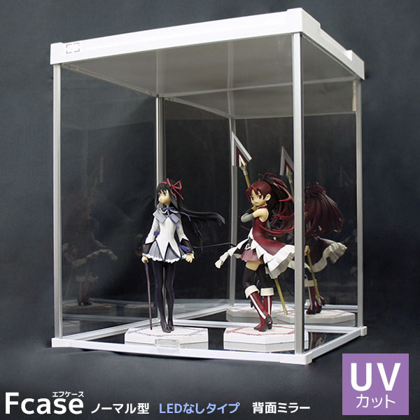 【25日★全品★最大10%OFFクーポン】 UVカット アクリルケース Fケース ノーマル型・LEDなしタイプ (背面ミラー) フィギュア ケース コレクションケース コレクション棚 卓上 おしゃれ コレクションラック アクリル ガラス 安い ショーケース