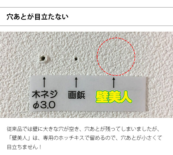 楽天市場 ホッチキスでとめるから壁を傷つけない Fケース壁掛け用フック 壁美人 P 4金具セット 送料無料 フック 棚 ボックス ホチキス 壁掛けフック 石膏ボード 金具 ｓｅｍｉ ｓｔｙｌｅ