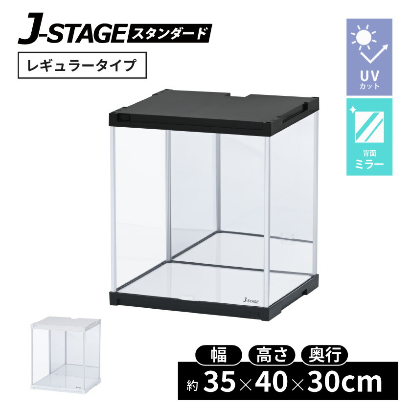 ★1/18 LED照明付ディスプレイケース 半艶ブラック Amazon.co.jp: ショーケース 1/18スケール 展示用 取り外し可能