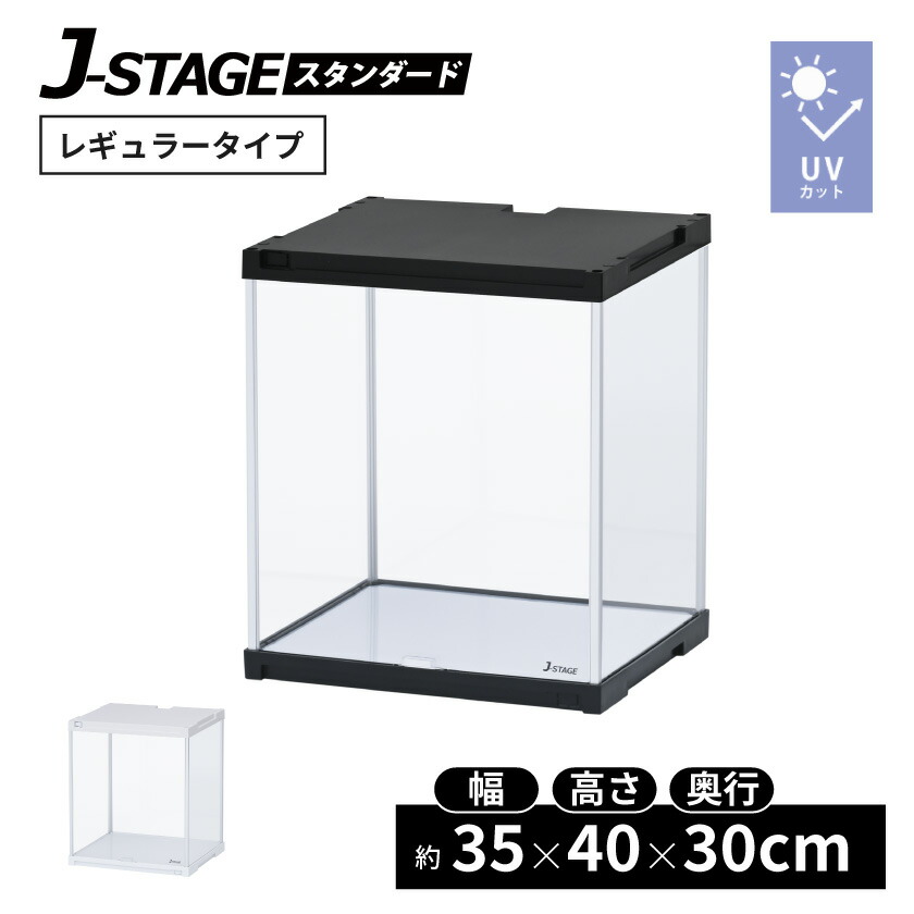 Amazon.co.jp: LED照明付き アクリルケース フィギュアケース