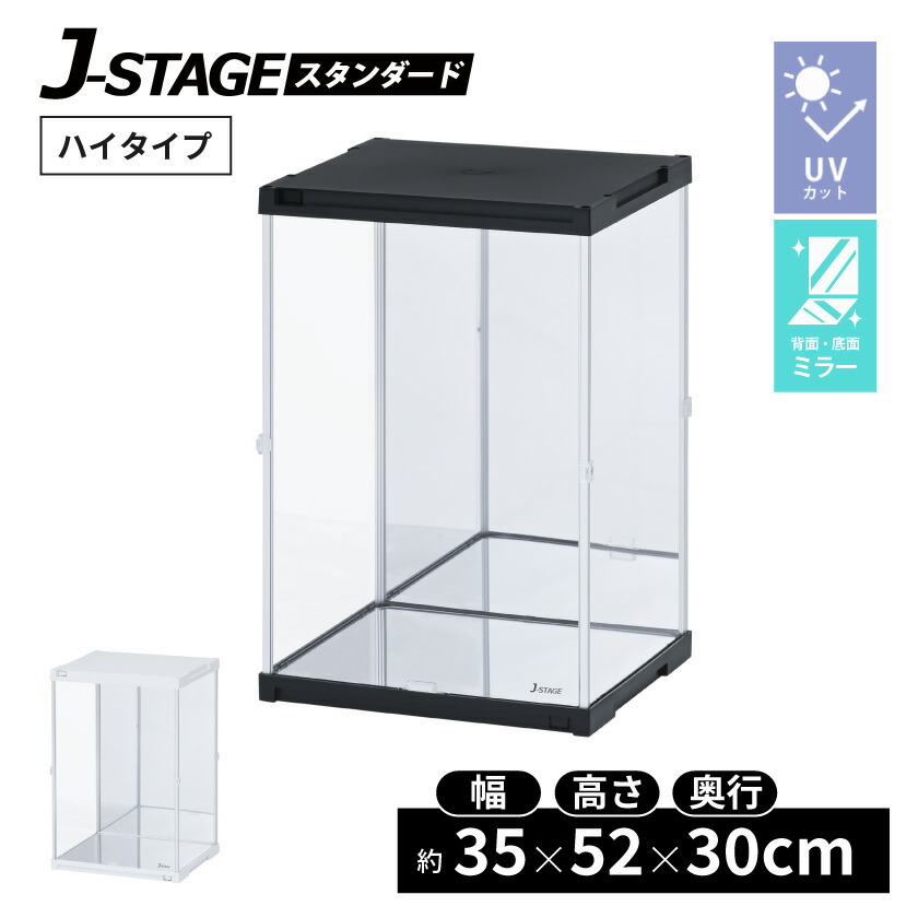 楽天市場】【アウトレット 在庫わずか】ハイタイプ登場 コレクション