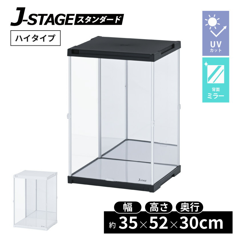 楽天市場】【アウトレット 在庫わずか】ハイタイプ登場 コレクション