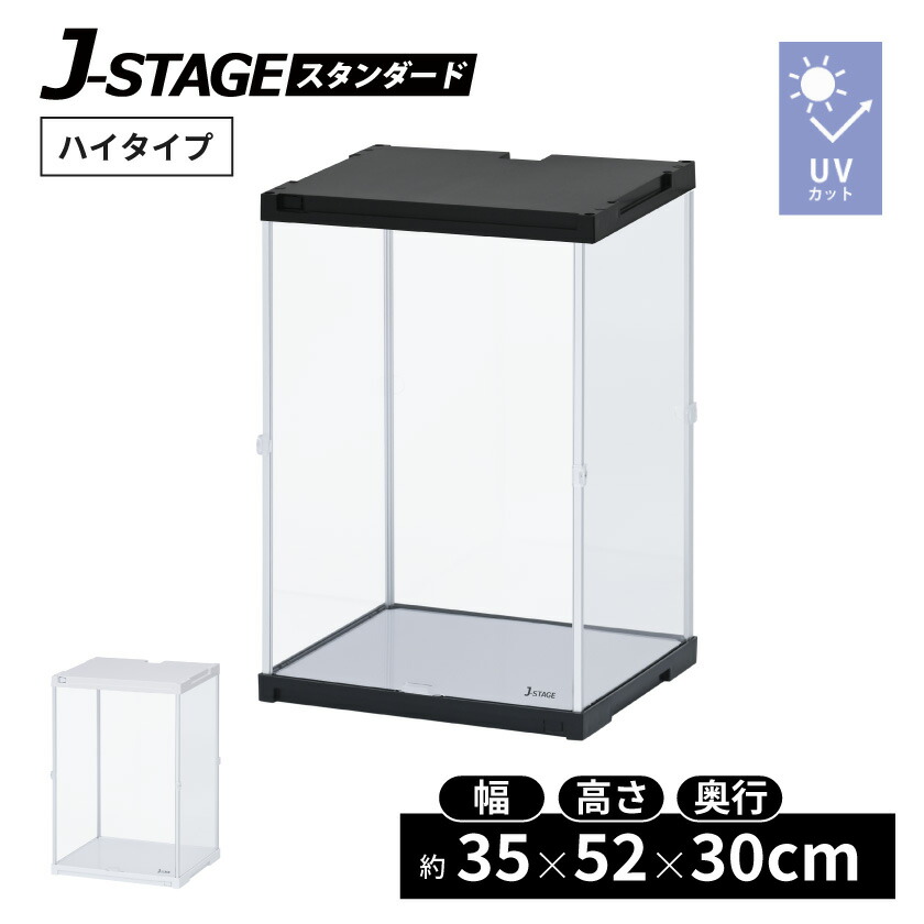 海外製アクリルケース　中古　プレイアーツ改　FFⅦAC 受注生産品】 海外製アクリルケース 中古 プレイアーツ改 FFⅦAC