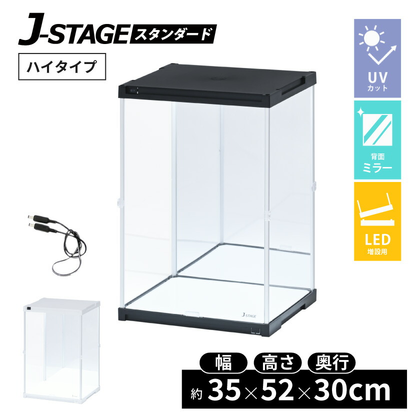 楽天市場】【1日限定☆全品☆5%OFFクーポン】 ハイタイプ UVカット