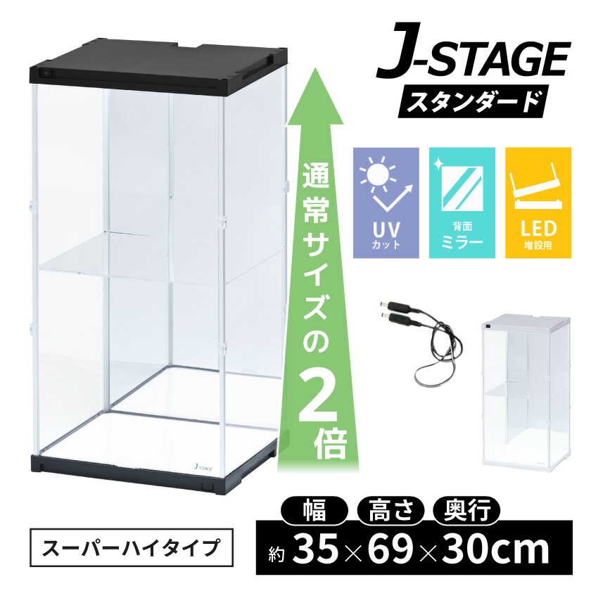 アミューズメント景品 9点セット
