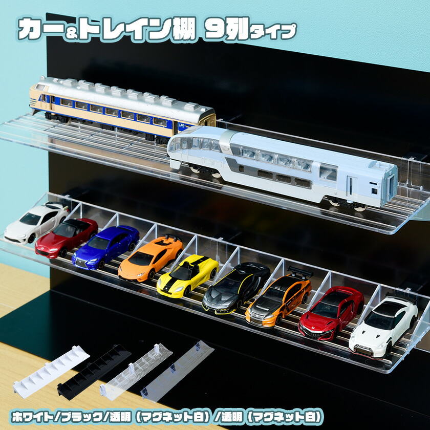 楽天市場】【5日☆特別☆10%OFFクーポン】 MAGRYL オプション カー