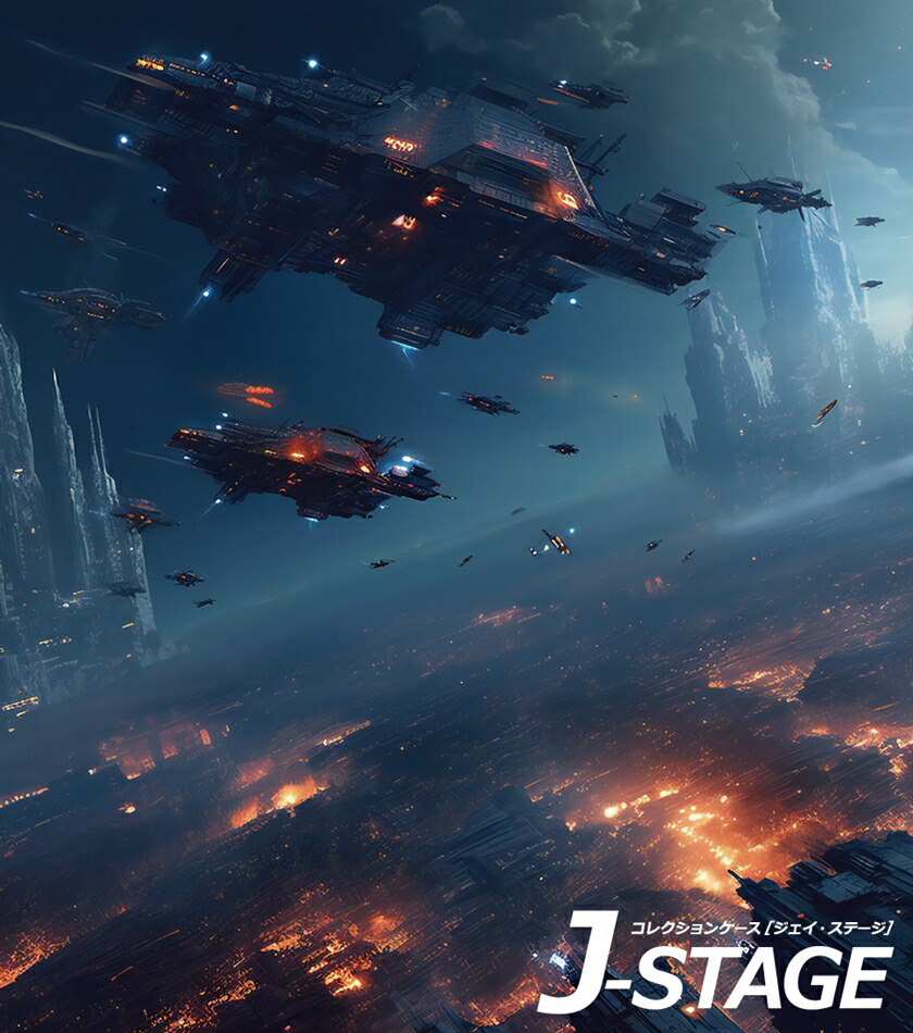 【J-STAGE スタンダード レギュラータイプ専用 背面デザインシート】 宇宙戦争 宇宙戦艦 宇宙都市 銀河 惑星 SF 宇宙船 侵略者画像