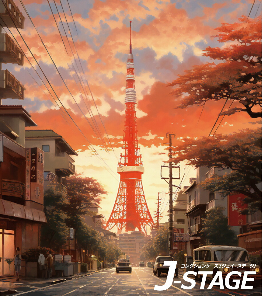 楽天市場】【J-STAGE スタンダード レギュラータイプ専用 背面