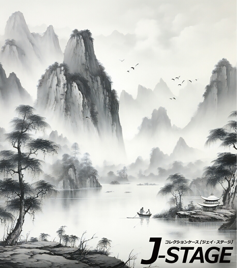 水墨画 風景画 金色フレーム sm-jso-rep-0658b_m01.jpg