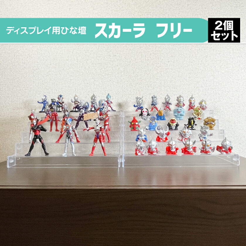 楽天市場】【10日☆60枚☆5%OFFクーポン】 アクリルひな壇 5段 ひな壇