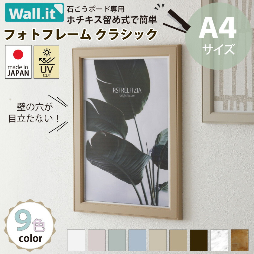 楽天市場】【15日☆130名限定☆全品5%OFFクーポン発行】 ＼壁の