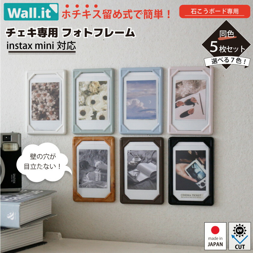 楽天市場】【15日☆130名限定☆全品5%OFFクーポン発行】 ＼壁の