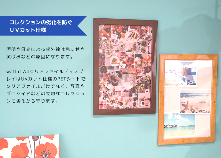 楽天市場 壁を傷つけずに飾る クリアファイル 額縁 ウォールイット Wall It ディスプレイ 壁掛け フォトフレーム 収納 ポスターフレーム 賞状 おしゃれ ホッチキス おしゃれ かわいい 縦 横 賃貸 飾る 穴開けない semi style 楽天市場 壁を傷つけずに飾る クリアファイル 額縁 ウォールイット Wall It ディスプレイ 壁掛け フォトフレーム 収納 ポスターフレーム 賞状 おしゃれ ホッチキス おしゃれ かわいい 縦 横 賃貸 飾る 穴開けない semi style