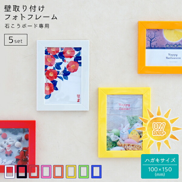 楽天市場 壁の傷跡気にならない 壁掛け フォトフレーム ｗａｌｌ ｉｔ 単品 ウォールイット フォトスタンド 写真立て 壁 傷つけない ポストカード フレーム ホッチキス おしゃれ 写真 額縁 安い L版 L判 紫 パープル バイオレット ｓｅｍｉ ｓｔｙｌｅ