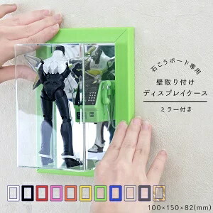 楽天市場 壁を傷めずピタッと貼れる コレクションケース ウォールイット 背面ミラー付き 壁掛け 小さい フィギュアケース アクリルケース 小物 小さめ 小型 ミニコレクションケース ウォールインテリア 壁面飾り ｓｅｍｉ ｓｔｙｌｅ