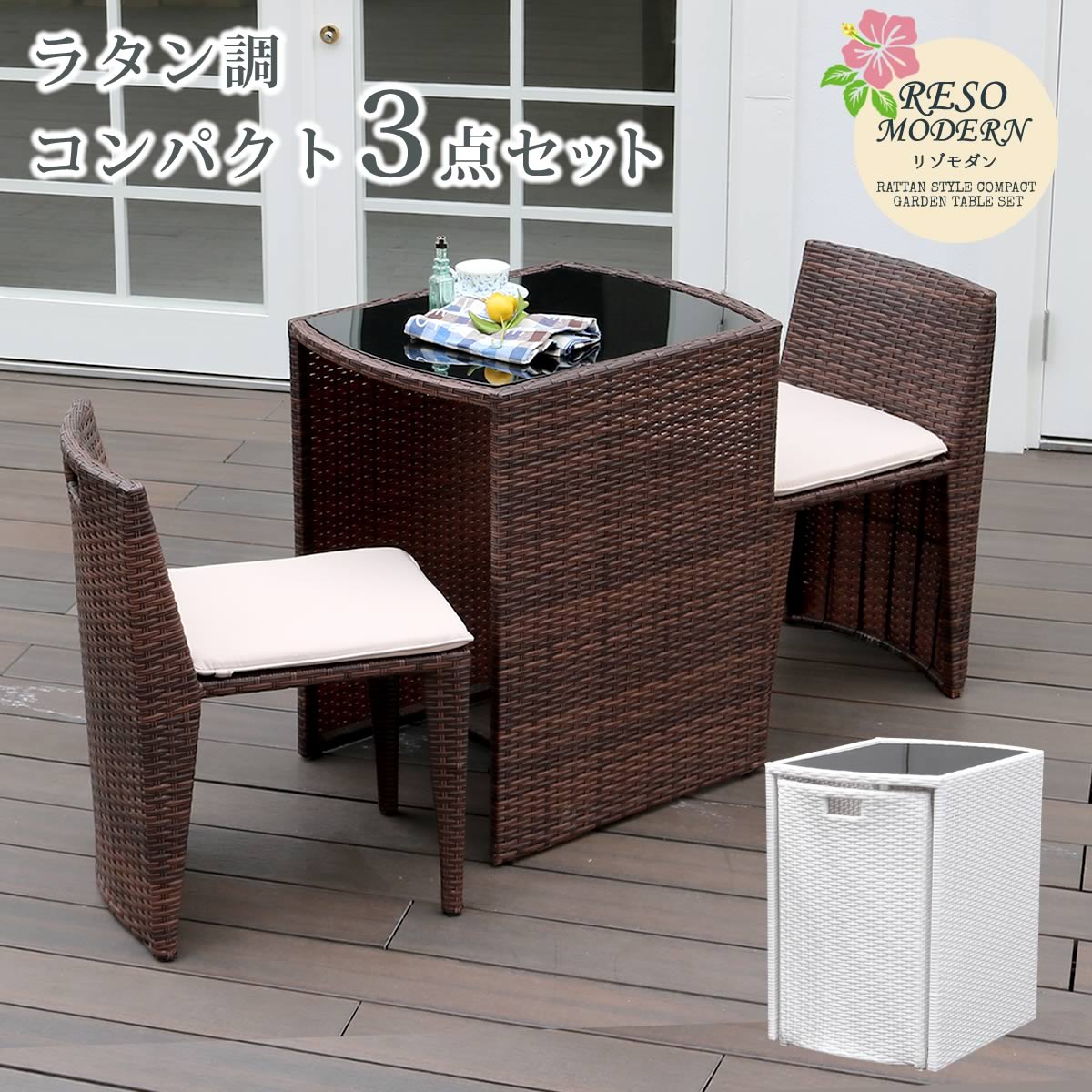 木製テーブルセット　ブラウン　収納付き センターテーブル 引き出し付き 90cm×40cm 木目柄 収納付き 木製