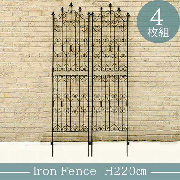アイアンフェンス2 ハイタイプ 4枚組 ブラック 送料無料 フェンス アイアン 鳥かご テレビボード ガーデフェンス ガーデニング 枠 ミニ 食器棚 柵 仕切り 目隠し クラシカル アンティーク トレリス つる 薔薇 バラ 朝顔 支柱 ラティス グリーンカーテン ゴーヤ