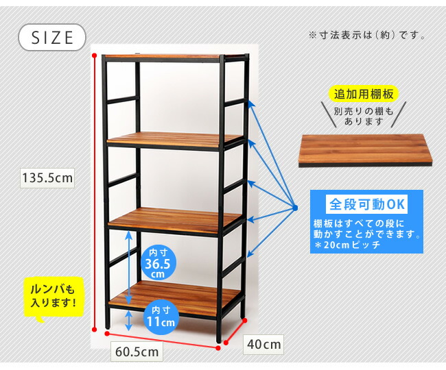 【楽天市場】天然木×アイアン 木製ラック 4段 幅60 奥行40 高さ135 【送料無料】 シェルフ 棚 オープンラック おしゃれ メタル