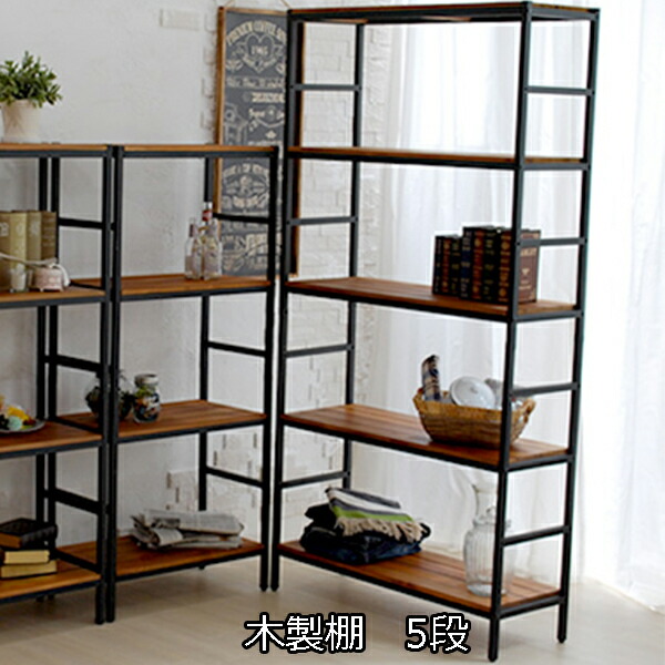 楽天市場】アイアン*ウッド 4段スリムシェルフ 幅86cm 奥行28cm 高さ